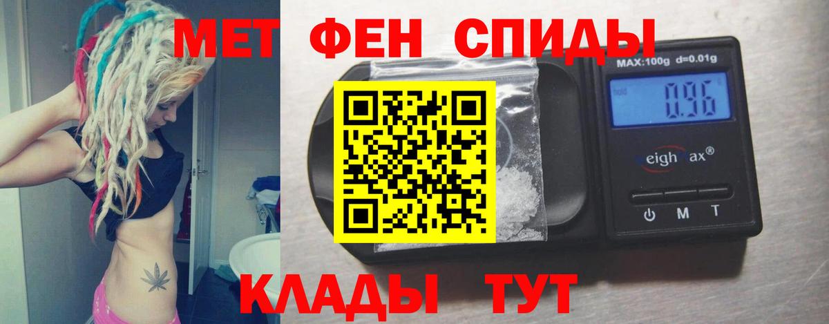 Амфетамин Розовый  Вход с VPN  АМФЕТАМИН  Ленинск-Кузнецкий 