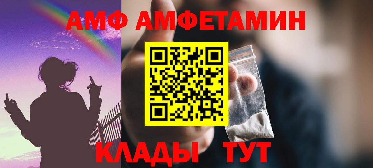 Амфетамин 98% Ленинск-Кузнецкий