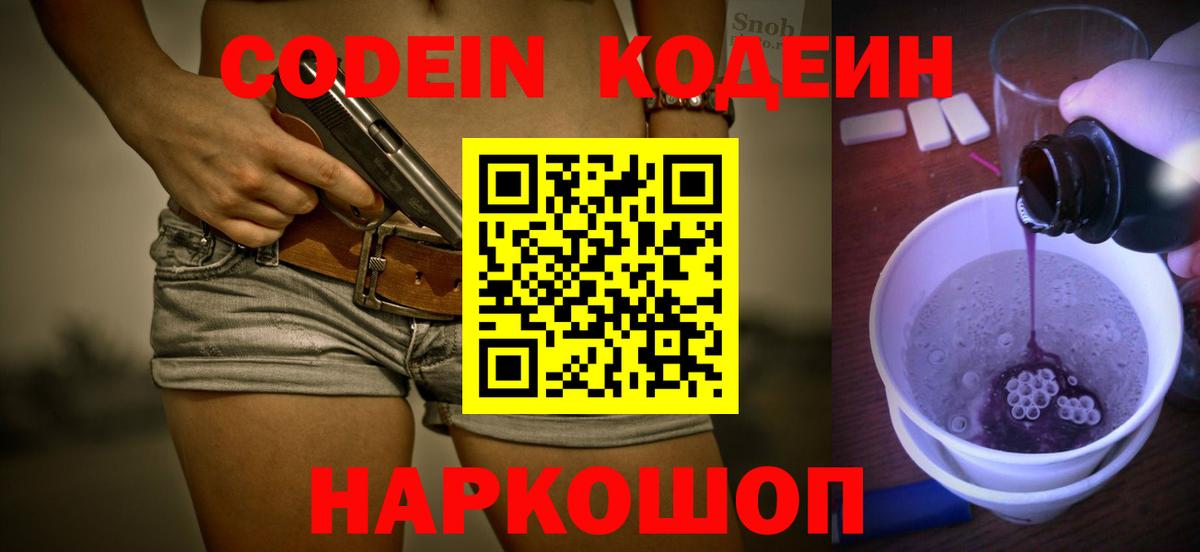 APVP Ленинск-Кузнецкий