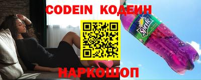 скорость Донской