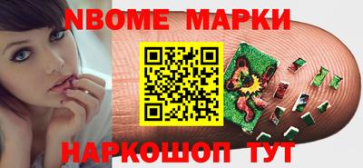 героин Жуковский