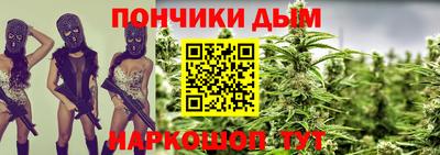 каннабис Дубна