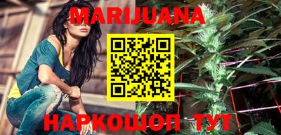 каннабис Дубна