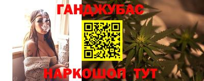 метадон Донецк