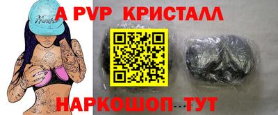 эйфоретик Заволжье