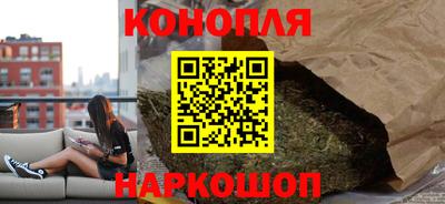 каннабис Дубна