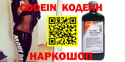 скорость Донской