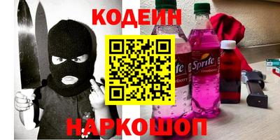 метадон Донецк