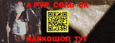скорость Донской