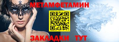 метадон Донецк