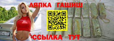 метадон Донецк