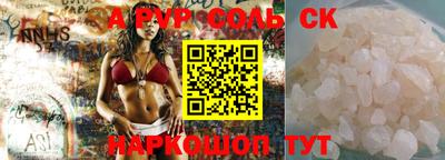 скорость Донской