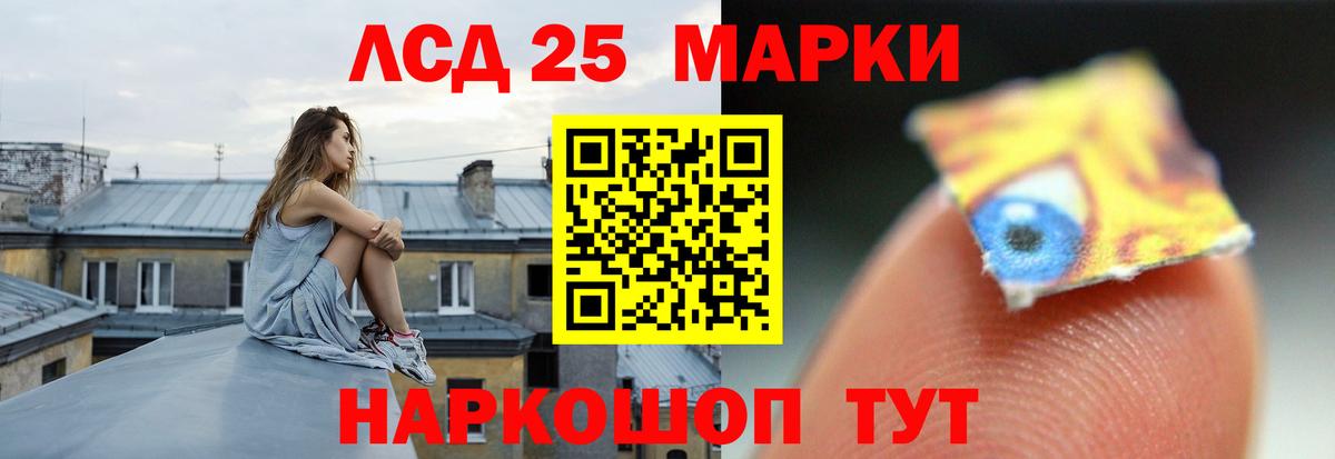 Ленинск-Кузнецкий  Лсд 25 экстази ecstasy  Вход с VPN 