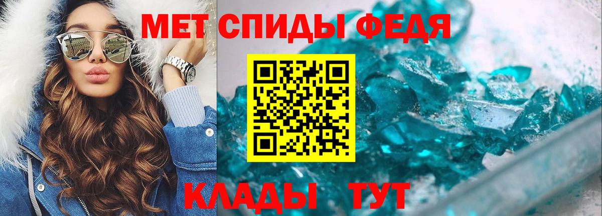 Первитин Methamphetamine  Вход с VPN  Ленинск-Кузнецкий 