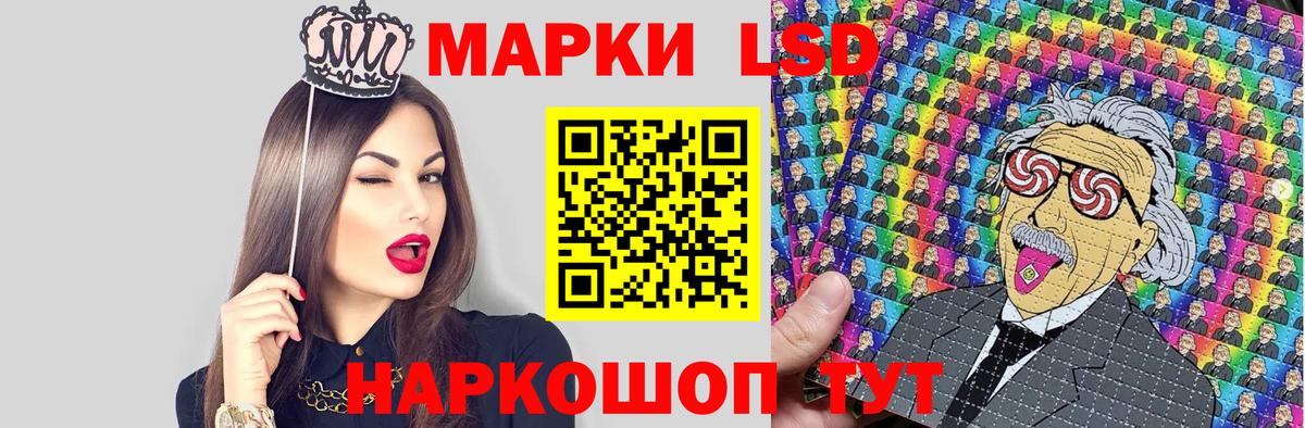 Марки N-bome 1,8мг  Марки N-bome 1,8мг  Марки N-bome  Ленинск-Кузнецкий  Вход с VPN 