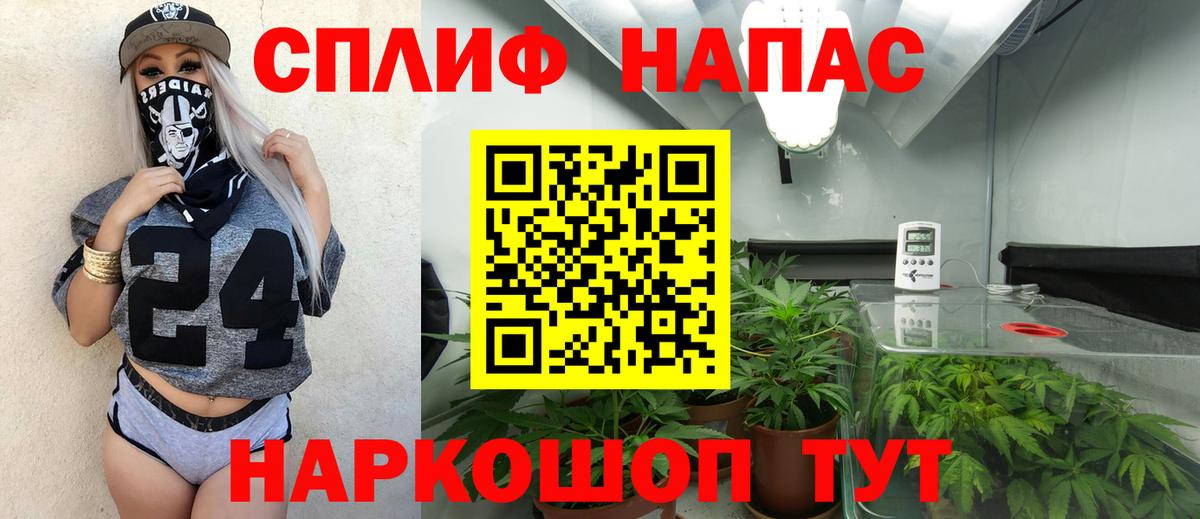 Меф   Ленинск-Кузнецкий  Вход с VPN  Гашиш  А ПВП СК кристаллы  ГАШИШ  Меф  Канабис 