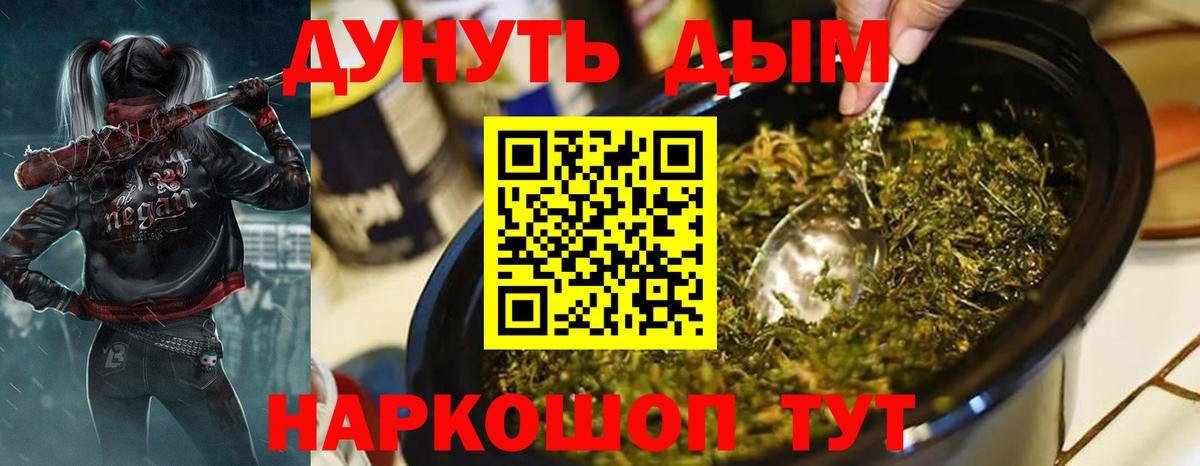 Бошки марихуана AK-47  Вход с VPN  Марихуана LSD WEED  МАРИХУАНА OG Kush  Ленинск-Кузнецкий  Бошки марихуана White Widow 